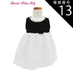 種類13:00、ホワイト/110 Hiromichi Nakano Baby 女児 フォーマル 襟元パール付きノースリーブワンピース 結婚式 パーティー 七五三 発表会 卒園式 入園式 入学式(342201004)