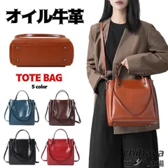 A4 本革 トートバッグ レディース  光沢牛革 3way 斜めがけ 手提げ 肩掛け ショルダーバッグ ipad収納 高校生 大学生 通学 通勤鞄 A4書類かばん おしゃれ