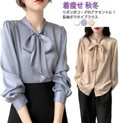 リボン シフォン ボウタイブラウス ブラウス 長袖 ボウタイ付き フォーマル 卒業式 ボリューム袖 春 秋冬 オフィス シャツ OL 入学式 トップス ブラウス 無地 とろみ 通勤 ママ 母 大きいサ FH2w284