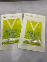 ヴェントゥーノ　快朝ハーブ乳酸菌　241mg 124粒+24粒