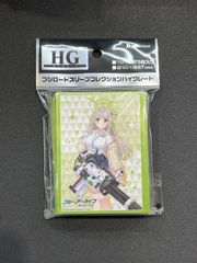 ブシロードスリーブコレクションハイグレード　ブルーアーカイブ　ノノミ