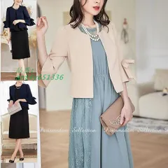 大人可愛いショートジャケット ノーカラージャケット ベルスリーブ 入学式 結婚式 イベント 七五三大 卒業式 ant4y651336