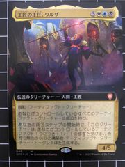 MTG FF 魔導の力を持つ少女、ティナ 拡張アート 日本語 - メルカリ