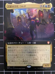 ウルザの塔初版日本語Foil ウルザの塔初版日本語Foil Foil】《ウルザの塔/Urza's Tower