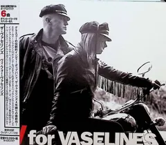 2025年最新】vaselinesの人気アイテム - メルカリ