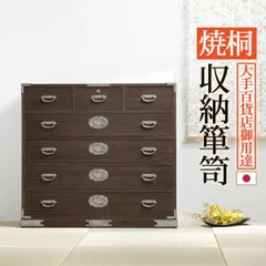 総桐たんす　着物収納箪笥　素敵　和ダンス 2025年最新】総桐タンス 桐たんす 桐の人気アイテム - メルカリ