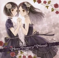 【中古】同人音楽CDソフト Three × Primary × Triangle / Double Orbit