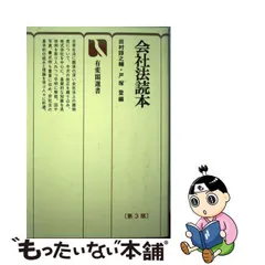 2024年最新】田村諄之輔の人気アイテム - メルカリ