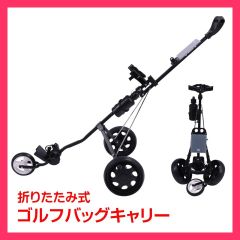美品・1ラウンド使用】クラブシールド｜キャディバッグ整理の救世主