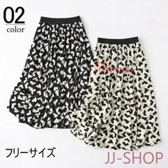 スカート 春夏 フレアスカート 黒 ヒョウ柄 レディース ハート ハイウエスト Aラインスカー スカート 可愛い 花柄 シフォン 大人 ボ美脚 楽ちん ロング丈  vii3x431801