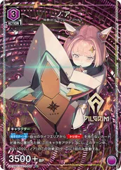 ユニオンアリーナ　星3 リムル　PSA10 レム PSA10 ユニオンアリーナ リゼロ 星3 - メルカリ