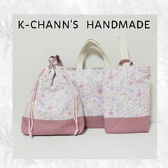 10 🌸フラワー🌸くすみピンク🌸　入園入学準備3点セット　ハンドメイド