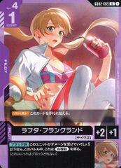 ラフタ・クランクランド ガンダムカード ショップバトル プロモ - メルカリ