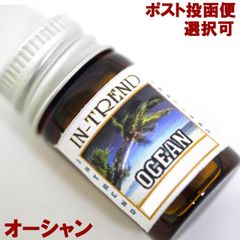 アロマオイル5ml-オーシャンOCEAN/アジアン雑貨