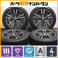 2025年最新】195/65r16 ライズの人気アイテム - メルカリ