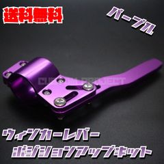 critical クリティカル ブレーキレバー OLD MTB critical クリティカル