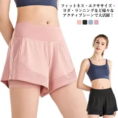 ヨガウェア ランニングパンツ フィットネスウェア ショートパンツ ショーパン レディース ヨガパンツ スウェットパンツ スポーツウェア M L LL ルームウェア ヨガパンツ コンビニ着 ランニング #qz2022