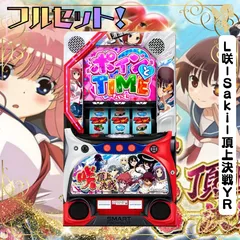 2026年最新】咲 スロットの人気アイテム - メルカリ