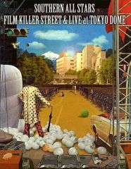 サザンオールスターズ FILM KILLER STREET&LIVE DVD - メルカリ