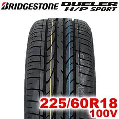 【2025年製】 送料無料 BRIDGESTONE 225/60R18 100V DUELER H/P SPORT デューラー ブリヂストン ノーマルタイヤ 夏タイヤ サマータイヤ 1本