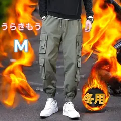 冬用 裏起毛 ジョガーパンツ カーゴパンツ 厚手 暖かい 作業着 サイドポケット メンズ 新品 緑色 グリーン 新品 送料無料 最短発送