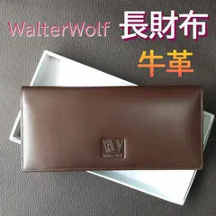 未使用 ドイツ製  オーガニック ランドセル ヌメ革 本革 leder wolf 2025年最新】leder wolf バッグの人気アイテム - メルカリ