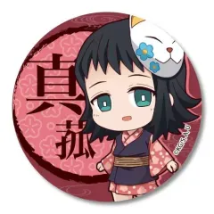 【中古】バッジ・ピンズ(キャラクター) 真菰 てくトコ缶バッチ 第二弾 「鬼滅の刃」