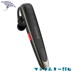 2024年最新】glazata bluetooth 日本語音声ヘッドセット v4.1 片耳 高音質 超大容量バッテリーの人気アイテム - メルカリ