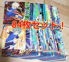 オールスターズ第1弾 カードリスト | イナズマイレブンAC