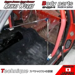 2025年最新】ae86 タワーバーの人気アイテム - メルカリ