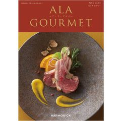 ☆ぬ フランス語・洋書 / 今日のルクセンブルク料理 150のレシピ