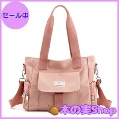 【大安売り】[Blostirno] ショルダーバッグ レディース 斜めがけ 大容量 トートバッグ ナイロン 軽量 カバン 防水