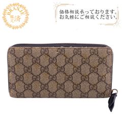 GUCCI グッチ 410102 ビー ラウンドジップ GGスプリーム 長財布 財布 ウォレット ブランド カード カード入れ 小銭入れ ベージュ レディース おすすめ 人気