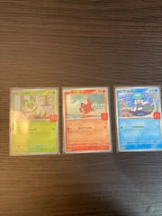 ポケモンカード マクドナルド ピカチュウ　ホゲータ　クワッス　ニャオハ　3枚セット