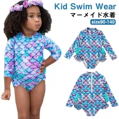 水着 女の子 長袖 水着 子供 オールインワン 水着 水着 マーメイド 女の子 おしゃれ キッズ 水着 ワンピース ベビー水着 長袖 スクール水着 みずぎ フリル水着 ワンピース 水着 人魚姫 人魚 #kikip585217