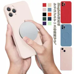 10色 スマホケース MagSafe 対応 iPhone 14 13 カバー シリコン 耐衝撃 Phone14ケース iPhone13Pro 13Promax レザー カバー スタンド機能 iPhon#rhea2567