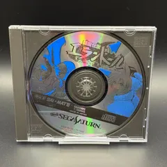 2025年最新】闘龍伝説エランドールの人気アイテム - メルカリ