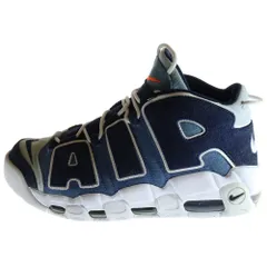 Nike AIRMOREUPTEMPO 青/黒/黄28.0cm ナイキ公式】ナイキ エア モア アップテンポ モアテン 'Obsidian