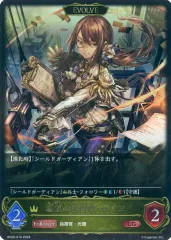 2026年最新】光影の二重奏の人気アイテム - メルカリ