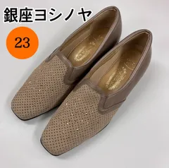 安心価格銀座yoshinoya コンフォートローファー 10923 美品 靴