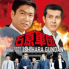 渡哲也　西部警察 映画スター 有名俳優歌手のポスター 渡哲也西部警察 映画スター 大関有名俳優歌手のポスター超貴重