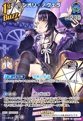 2025年最新】Shiori_Novellaの人気アイテム - メルカリ