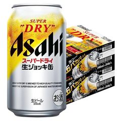 アサヒスーパードライ 350ml 60本・ばかうけアソート付き - メルカリ