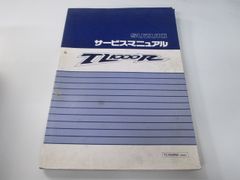 Intruder Classicイントルーダークラシック400サービスマニュアル