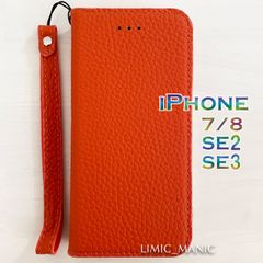 iPhone 7 8 SE (第2世代/第3世代) SE2 SE3 手帳型 スマホ ケース マグネット 本革 レザー 磁石 マグネット式 オレンジ 橙 アイフォン