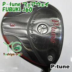 フェアウェイウッド ピジョン P-tune フェアウェイ/FUBUKI J60/S/15.5