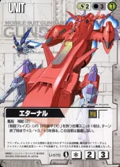 2026年最新】戦場の女神 ガンダムウォーの人気アイテム - メルカリ