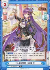 2025年最新】放置少女 reバースの人気アイテム - メルカリ