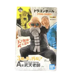 ドラゴンボール一番くじフィギュア STRONG CHAINS A賞 武天老師 フィギュア専門店 -ソダチトイズ / 一番くじ ドラゴンボール STRONG