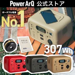 GW限定！終盤値下げ！ スマートタップ パワーアークmini2 コヨーテタン